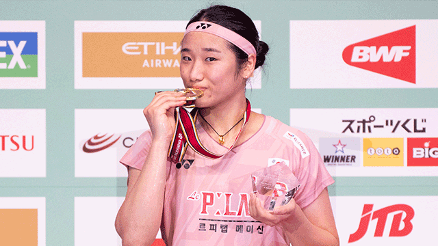 세계랭킹 1위 <b>안세영</b>, <b>슈퍼</b> 1000 <b>슬램</b> 향한 첫발…<b>역전승</b>으로 16강 진출