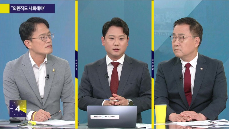 [사사건건] 강선우 ‘<b>갑질</b>’ 의혹으로 뻘쭘해진 사람은?