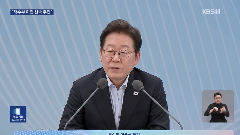 산재 반복 <b>SPC</b> 공장 찾은 이 대통령 “죽지 않는 사회 만들어야”