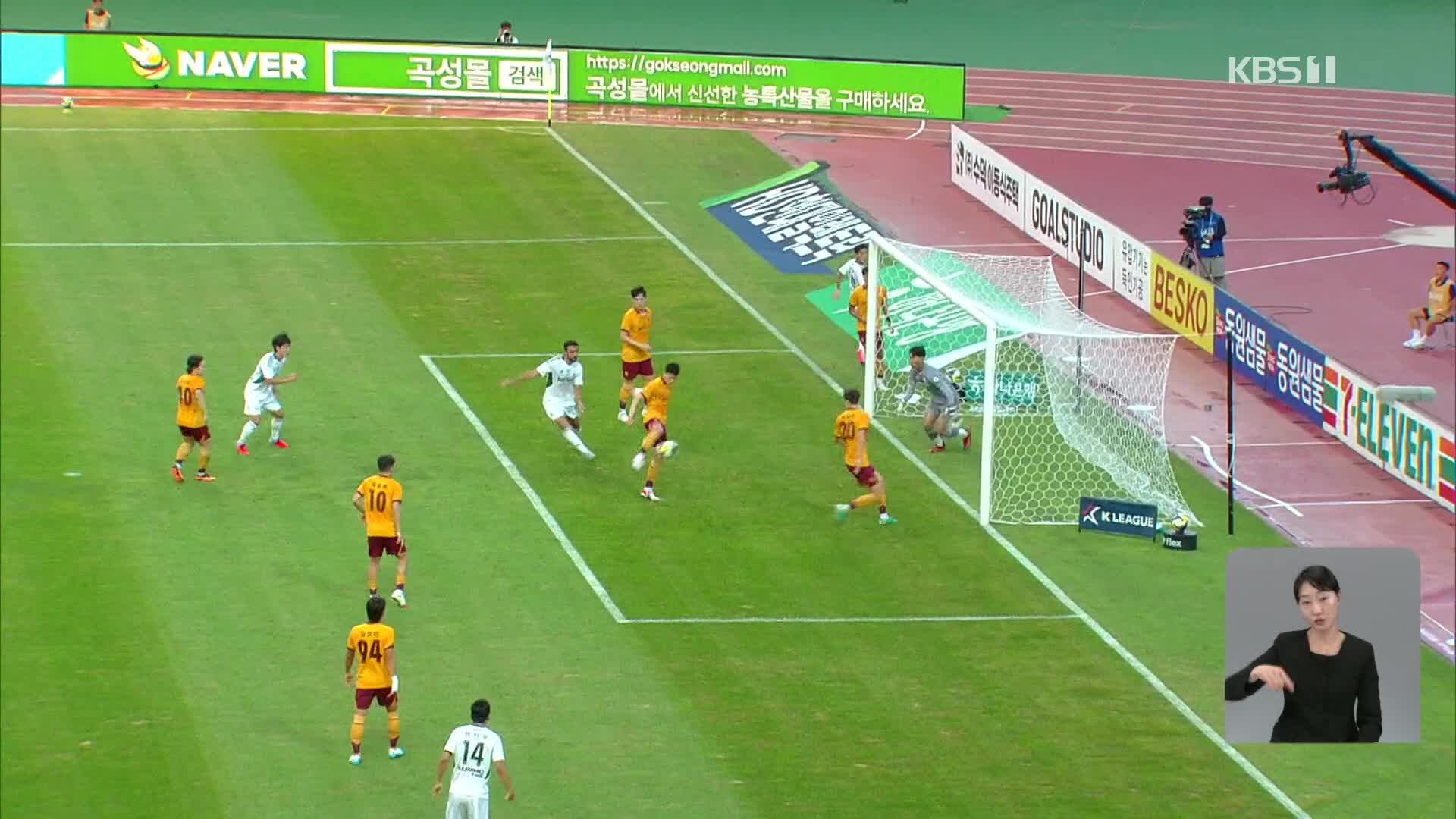 최강 <b>전북</b>, 정말로 질 자신이 없어요