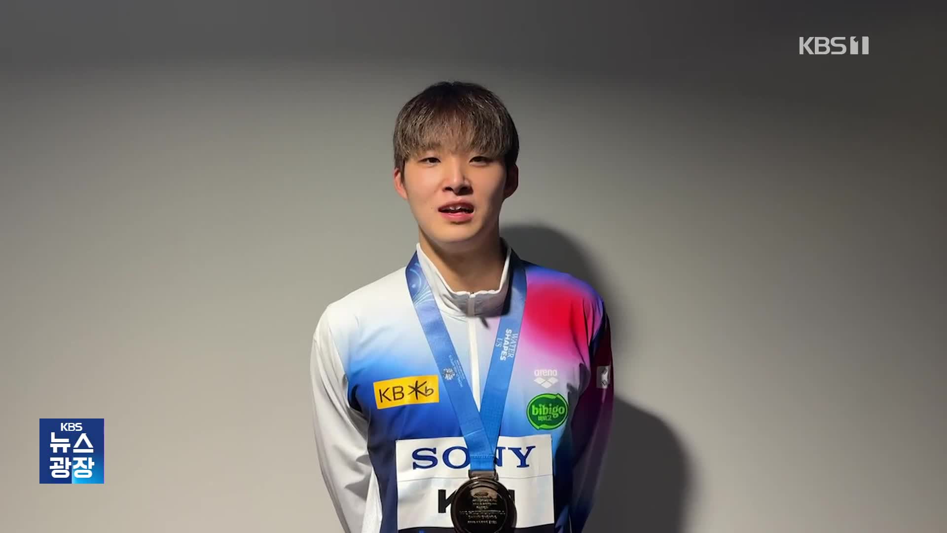 <b>김우민</b>, <b>자유형 400m</b> 값진 동메달…대회 2연속 메달