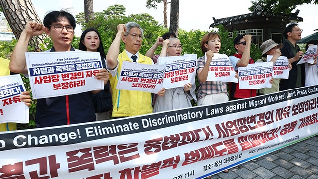 이주<b>노동자</b> 단체들 “사업장 변경 제한 철폐해야”