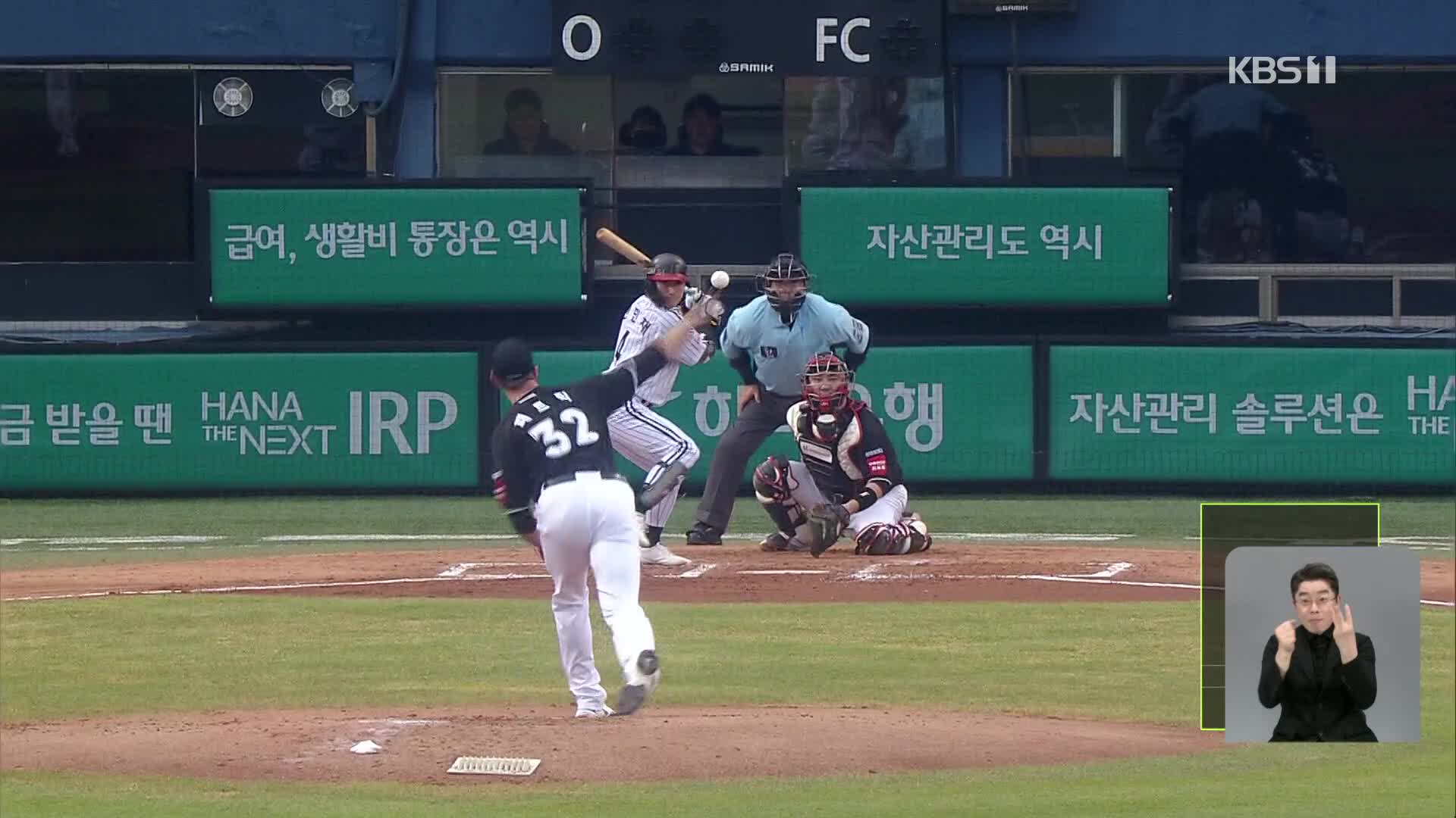 ‘LG 승리의 수호신’ 신민재 있기에…