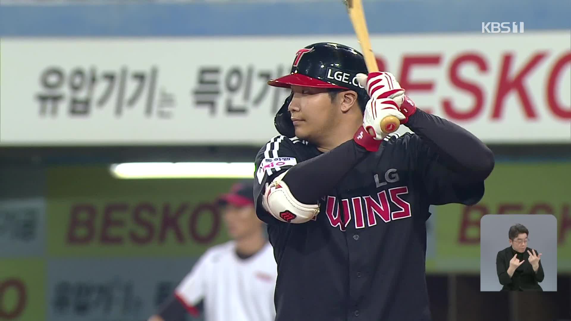 폭염 만큼 뜨거운 <b>홈런</b> 맞대결 끝에…LG 5연승