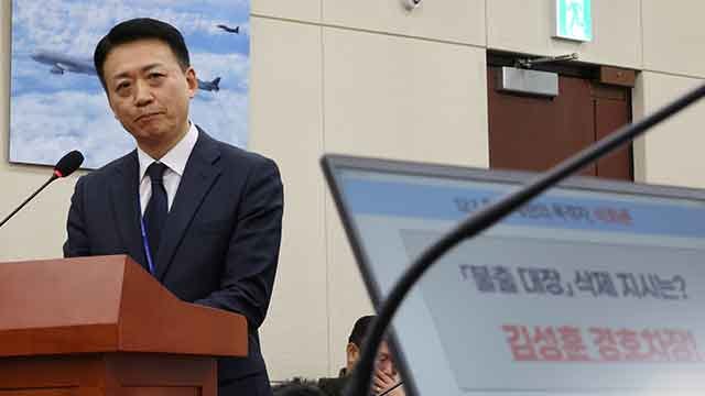내란특검, ‘비화폰 관리’ <b>김대경 전 경호처 본부장</b> 소환