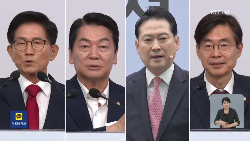 국<b>힘 당대표</b> ‘컷오프’ 발표…22일 전당대회