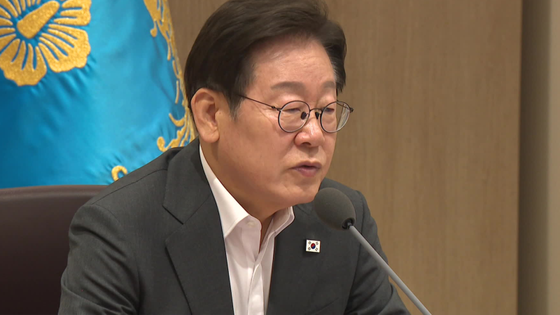 이 대통령, 하루 앞당겨 국무회의…<b>조국</b> 등 <b>사면</b> 여부 <b>결정</b>