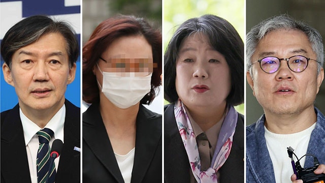 조국·정경심·윤미향·최강욱 등 <b>광복절 특별사면</b>