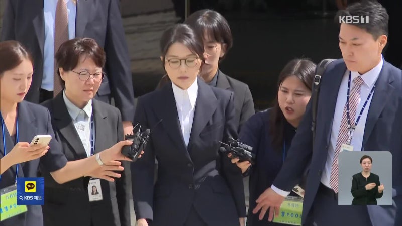 김건희 여사 <b>구속</b>영장 발부…“증거 인멸할 염려”