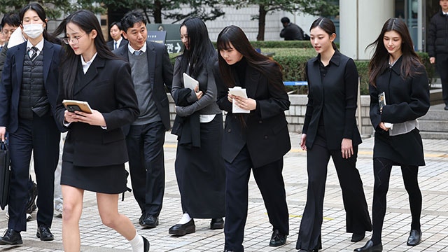<b>뉴진스</b> 민지·다니엘, 어도어 소송 조정기일 직접 출석