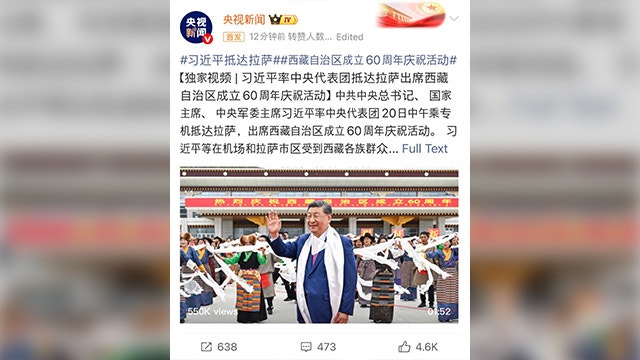 <b>시진핑 티베트 방문</b>…자치구 60주년 행사 참석