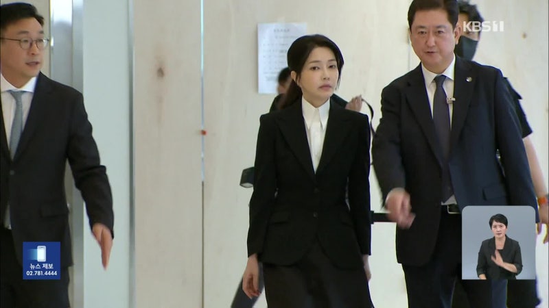 김건희 여사 <b>구속</b> 후 3차 소환…<b>건진법사</b> 영장<b>심사 포기</b>