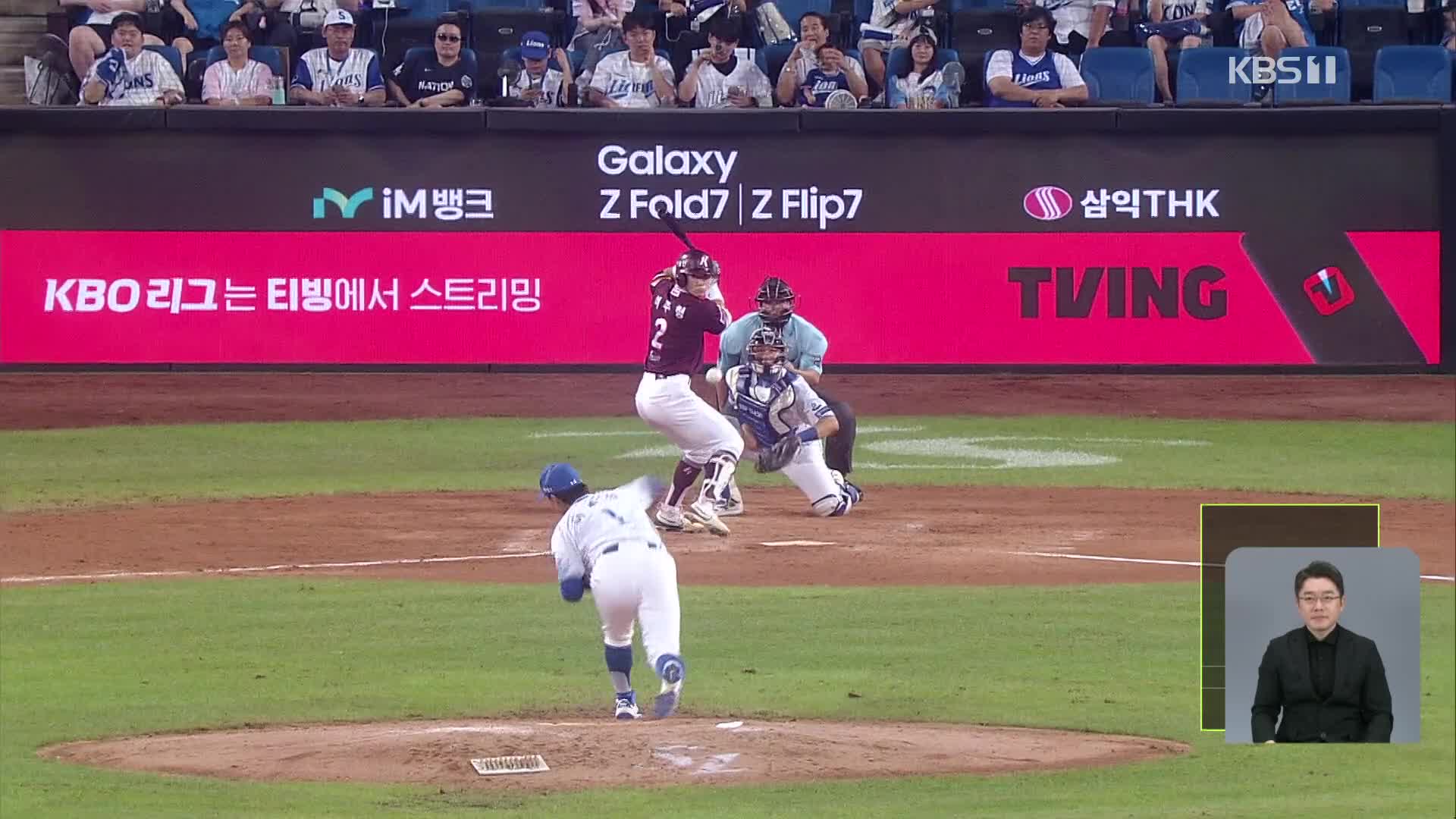 <b>롯데</b>, 11<b>연패 탈출</b> 노렸지만…흔들린 수비에 와르르