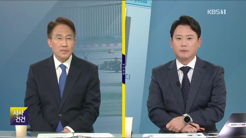 [사사건건] <b>트럼프</b> “숙청과 혁명”, 누가 어떤 정보 줬길래?