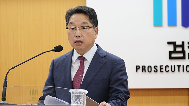 <b>검찰</b>총장 대행 “보완수사로 진실 밝히는 것, <b>검찰</b>의 <b>의무</b>”