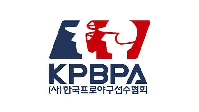 <b>프로야구선수</b>협 “<b>SNS</b> 피해, 법적 절차 진행 등 강경 대응”