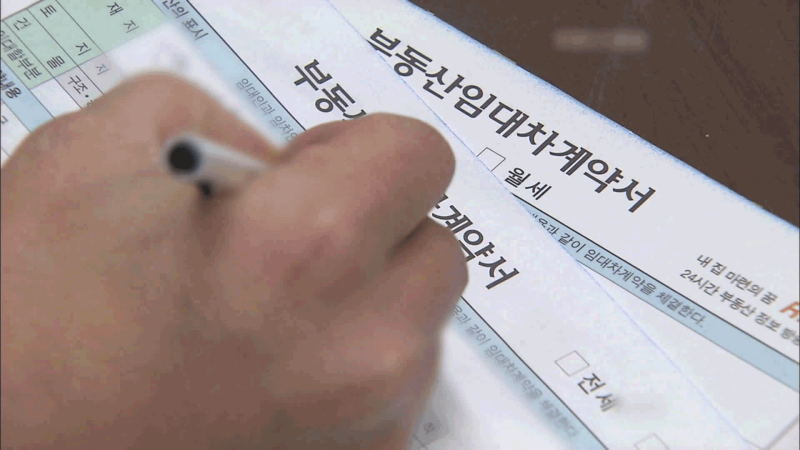 전세<b>대출</b> 분수령은 ‘DSR’…“부동산 세제는 신중”