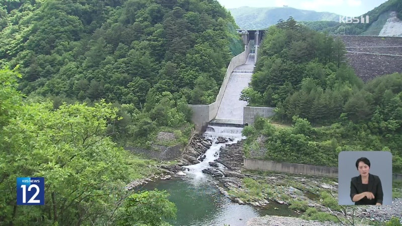 강릉시, 평창 <b>도암댐</b> ‘비상 방류수’ 한시적 수용 결정