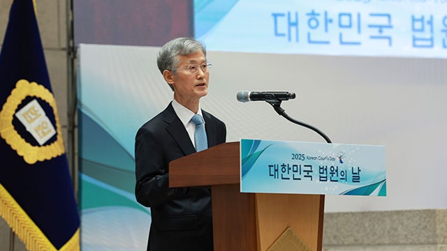 <b>조희대</b> “국회와 <b>사법개혁 소통</b>…재판 독립 확고히 보장돼야”