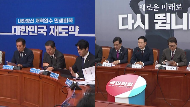 여, 내란재판부 설치 속도…야 “<b>손현보</b> <b>구속</b>은 <b>종교 탄압</b>”