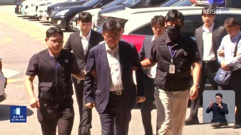 ‘23명 사망’ <b>아리셀</b> 박순관 대표 1심 징역 15년