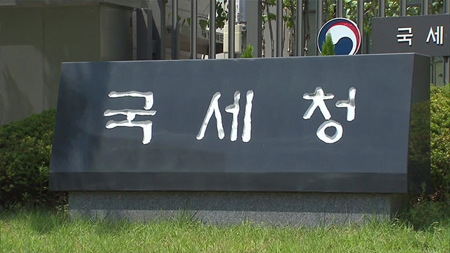 <b>홈택스</b>·거래소 <b>시스템</b> 화재 영향 없어…<b>복구</b> 상황 모니터링