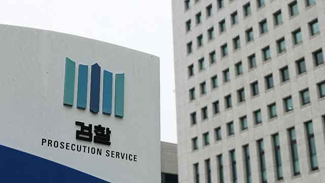 [단독] <b>특검</b> 검사 단체 성명 “검찰청 폐지, <b>특검</b> 수사 혼란…<b>복귀 요청</b>...