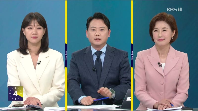 [사사건건] 증인없는 <b>청문회</b>, 다음엔 <b>국정감사</b>?