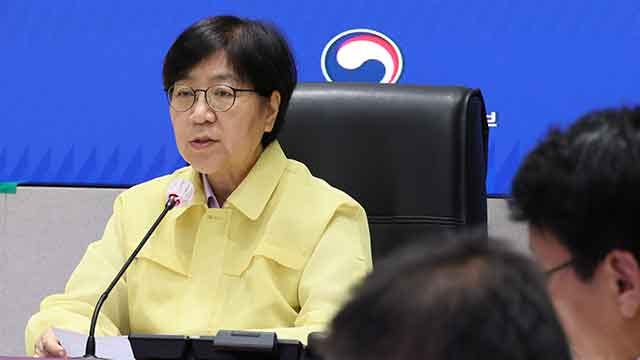 <b>정은경</b> 복지장관 “비수도권 일부 <b>응급</b>실 연휴 공백 우려…비상체계 유...