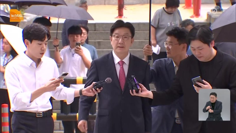 한학자·<b>권성동 구속적부심</b>…‘로봇개’ 업체 대표 소환