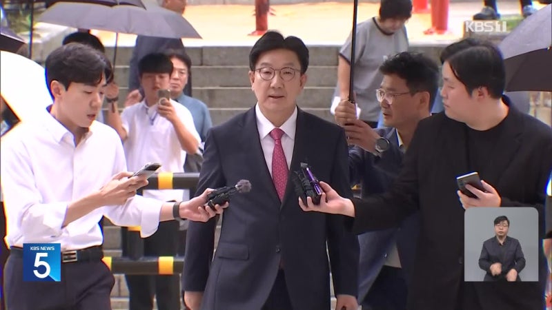 <b>한학자</b>·권성동 <b>구속적부심</b>…신용해 전 교정본부장 소환