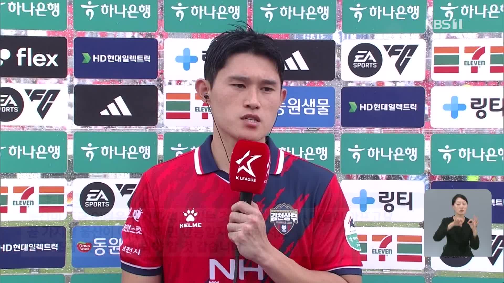 <b>이동경</b>, ‘<b>10-10</b>’ 가입하고도 울산 걱정