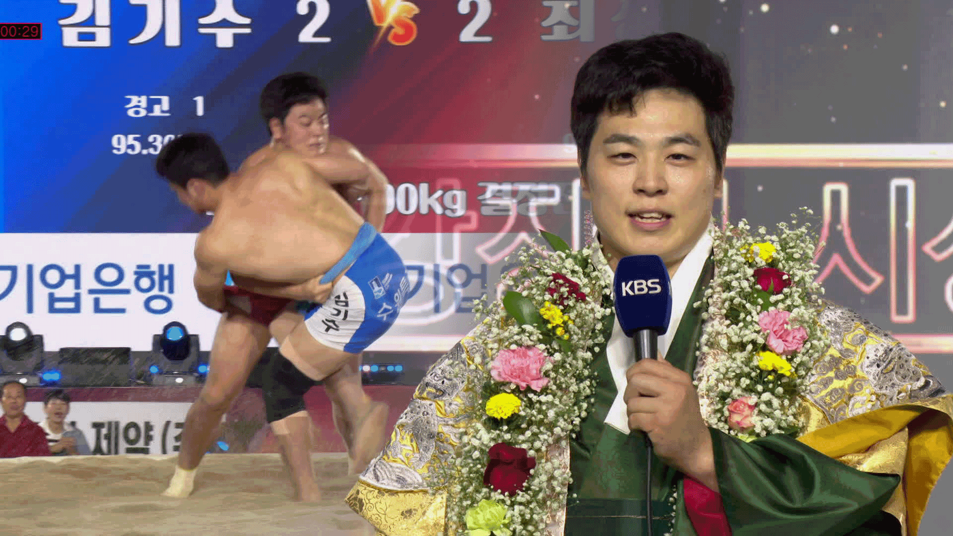 씨름 <b>최정만</b> ‘노장 만세’…생애 첫 추석 <b>장사</b>