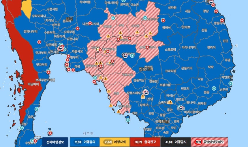 국가별 안전여행정보(외교부).