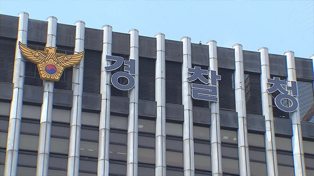 경찰, <b>캄보디아</b>에 ‘<b>코리안데스크</b>’ <b>설치</b> 논의…합동작전도 추진