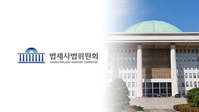 국정감사 사흘째…‘조희대 <b>대법원</b>’ <b>현장 검증</b> 나선다