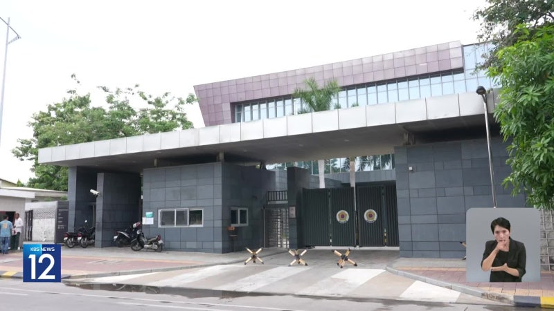 정부 합동 대응팀 오후 <b>캄보디아</b>행…한국인 <b>구금</b>자 송환 등 논의