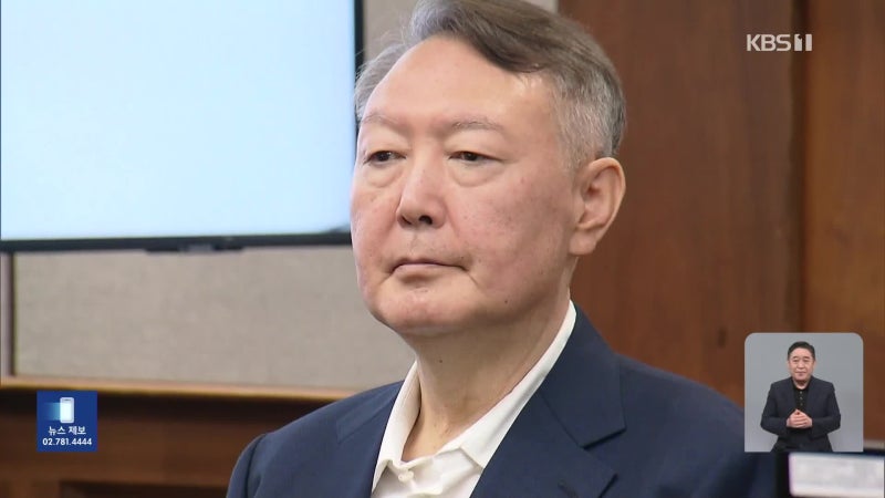 윤 전 대통령, 특검에 진술 거부…여당, <b>대법원</b> 현장검증