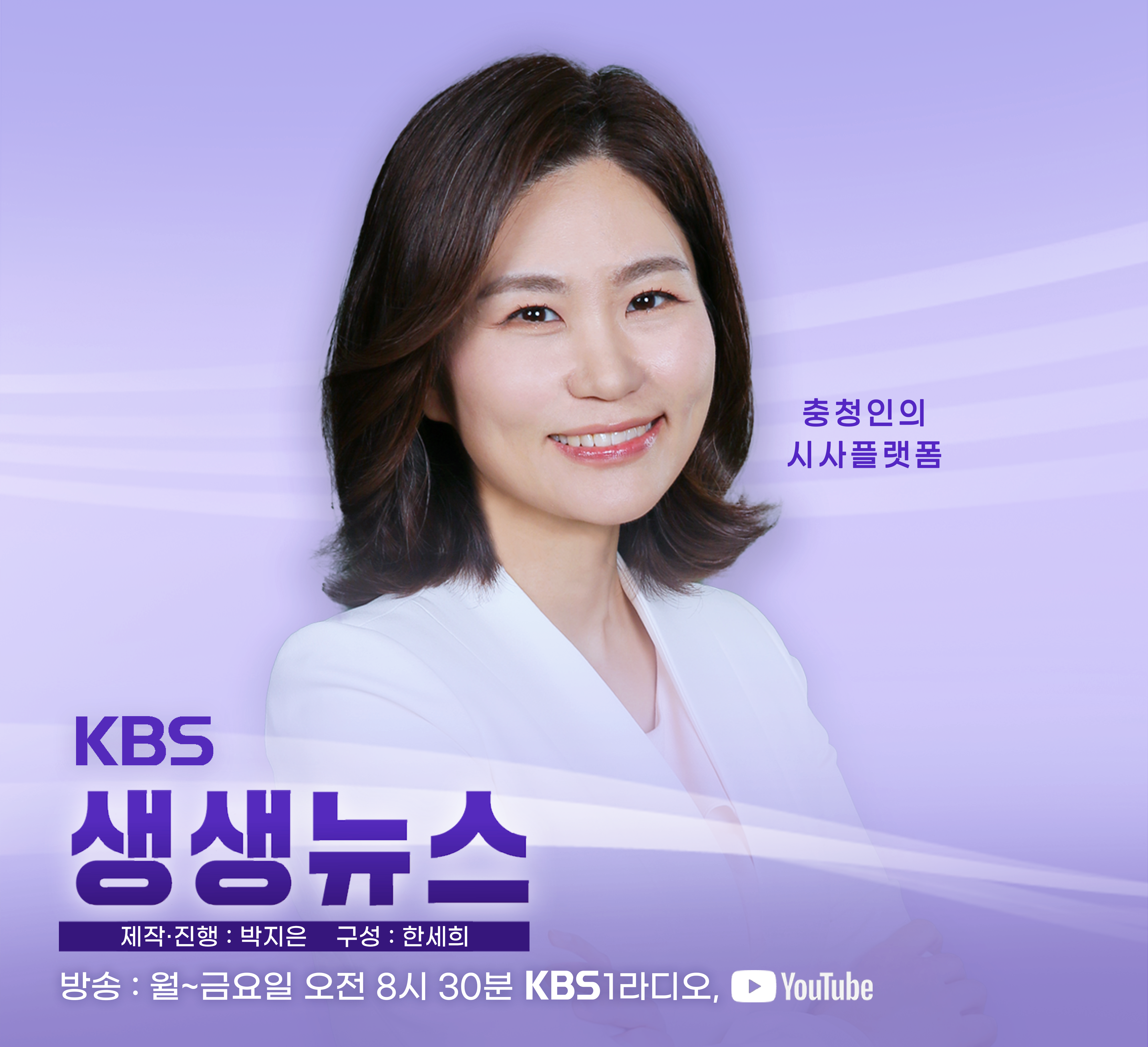 [생생뉴스] 한화 vs <b>삼성</b> “첫 판 승리는 누가 먼저?”