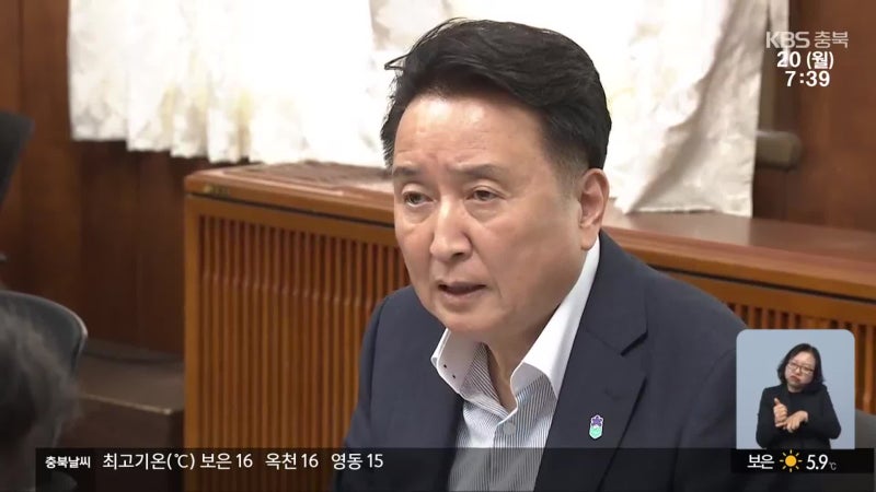 ‘<b>금품수수 의혹</b>’ <b>김영환</b> 지사 경찰 출석…피의자 조사