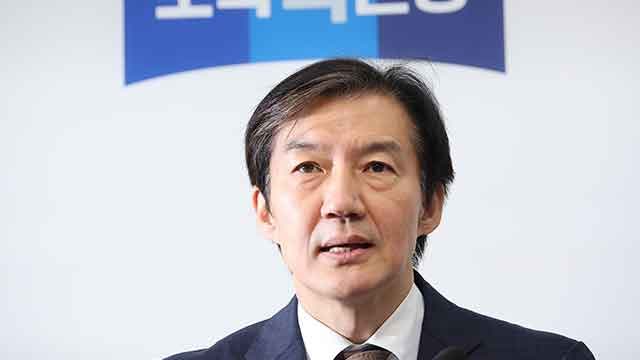 조국 “보유세 높이고 강남에 초고층 임대<b>주택</b> 지어야”