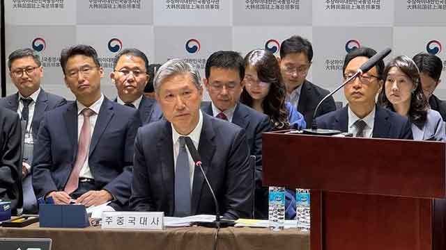 <b>노재헌 주중대사</b> “北 ‘두 국가론’에 동요 불필요…통일지향 불변”