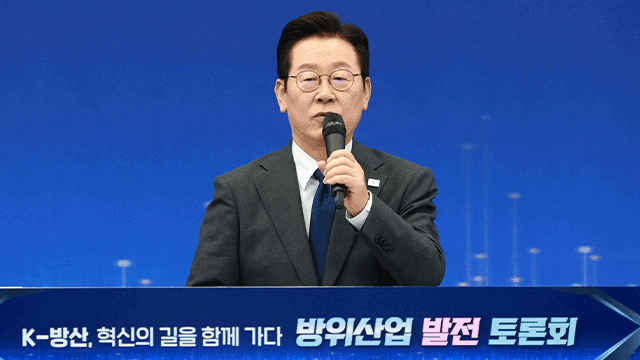 이 <b>대통령</b> “방위산업 발전은 <b>자주국방</b> 핵심…스스로 할 수 있단 생각 ...