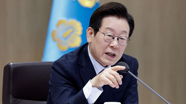 이 대통령 “<b>사정기관</b> 공직자들이 국가 질서 어지럽혀…엄정 처리 단죄...
