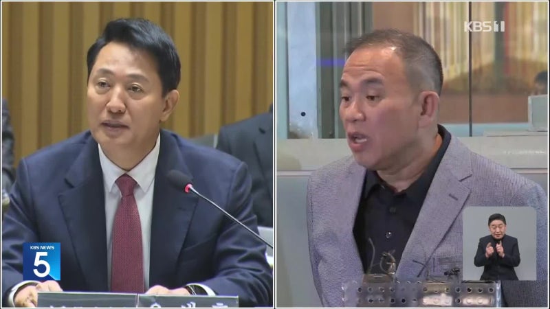<b>오세훈</b>-<b>명태균</b> 국감장서 대면…서로 ‘거짓말’ 주장