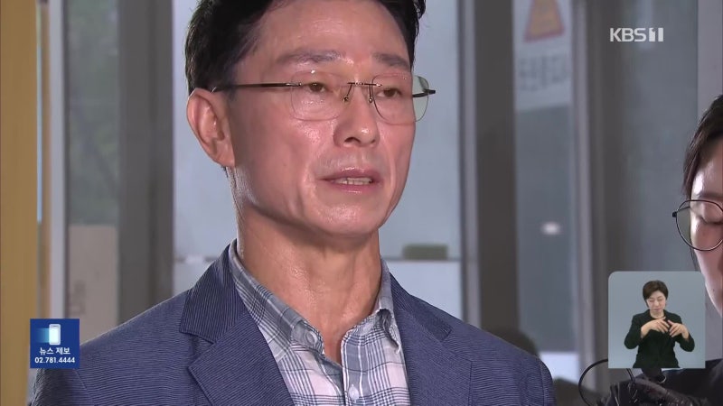 ‘순직 해병 사건’ 임성근 구속…‘수사 외압’ <b>이종섭 영장</b>은 <b>기각</b>