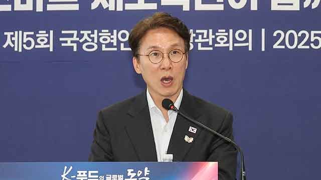 <b>김민석 총리</b> “<b>K</b>-<b>푸드</b>와 AI 혁신으로 산업 경쟁력 높일 것”