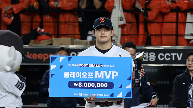 <b>한화</b>, 19년 만에 <b>한국시리즈 진출</b> 감격…PO MVP는 문동주!