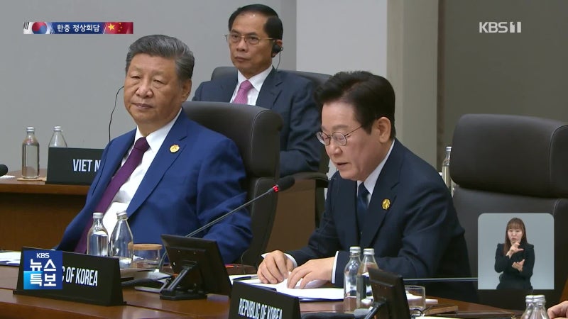 경주 <b>APEC</b> 폐막…합동각료회의 공동성명도 채택