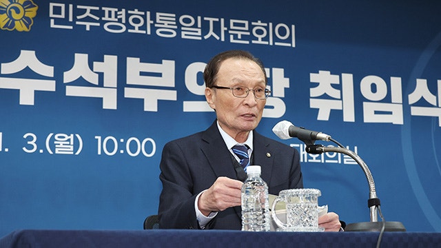 이해찬 평통 수석부의장 취임…“흔들림없는 <b>통일의지</b>가 국민 뜻”